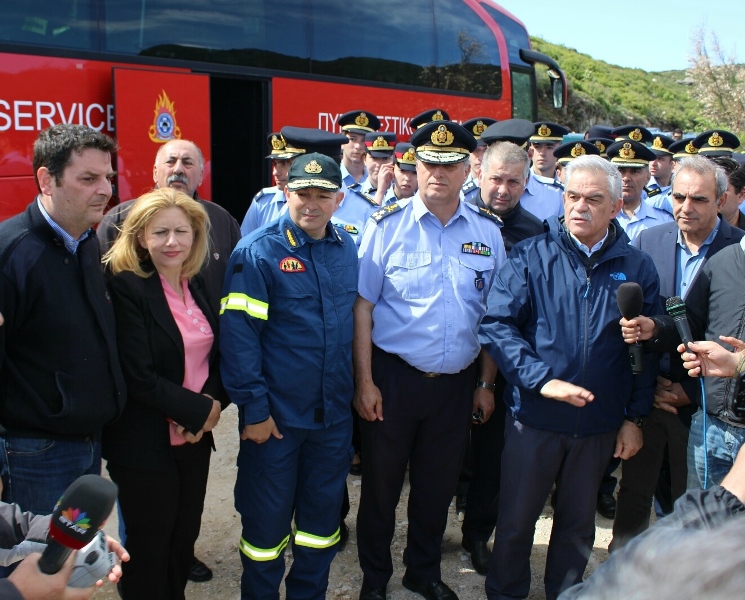 ΔΙΑ ΠΥΡΟΣ 2017