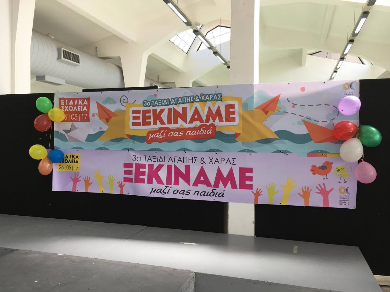 18721157 1916052188674950 260047837 o