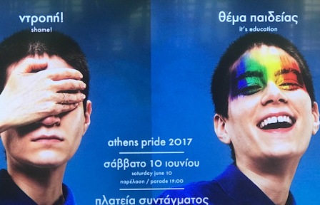 Athens Pride web