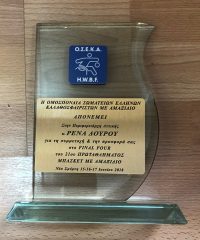 180622 ethimotipia 17-06-17