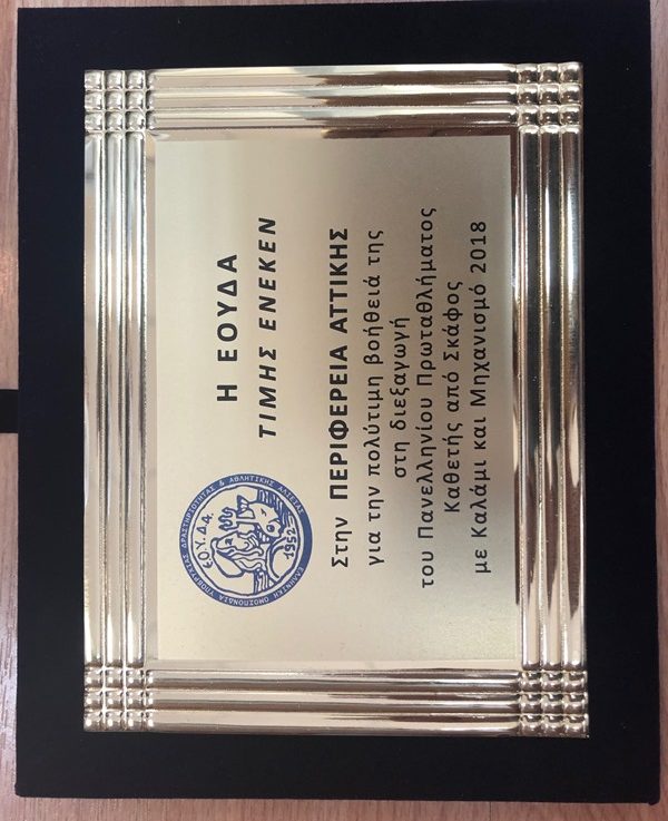 180928 ethimotipia 15-09-18