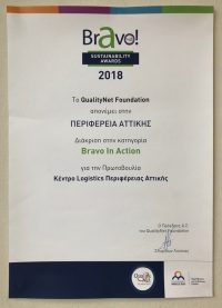 181221 ethimotipia 11-12-18