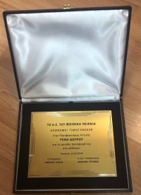 190118 ethimotipia 12-01-19