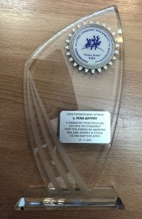 190131 ethimotipia 27-1-19