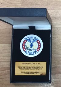 190219 ethimotipia 9-2-19