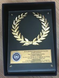 190307 ethimotipia 26-2-19