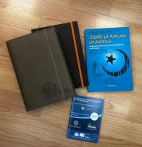 22-02-2018 ethimotipia