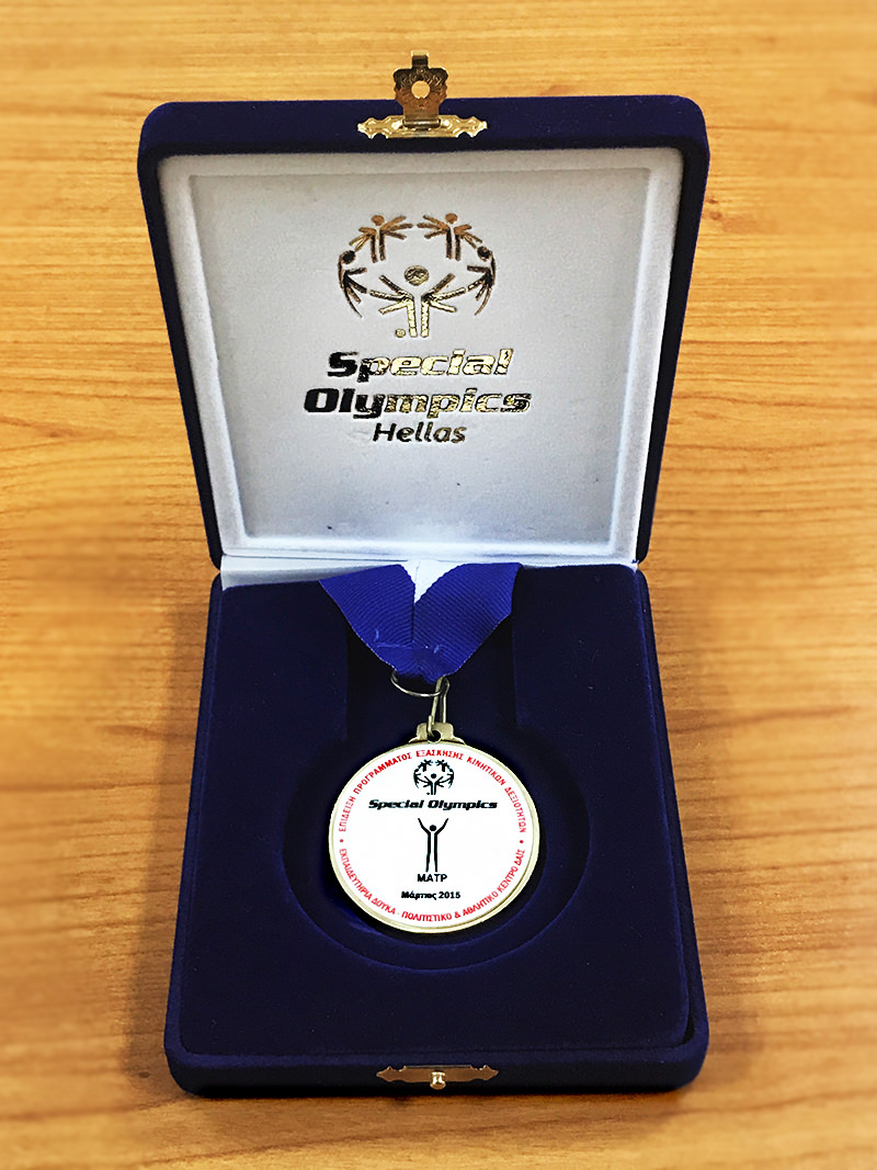 Μετάλλιο επίδειξης προγράμματος εξάσκησης κινητικών δεξιοτήτων Special Olympics Hellas