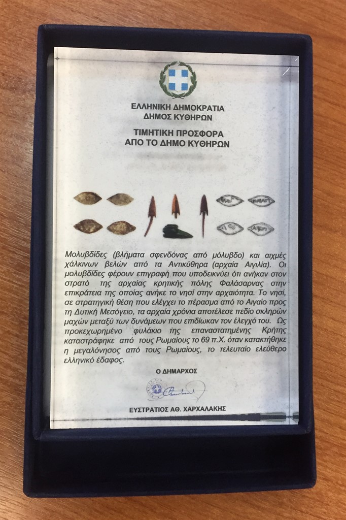 Μολυβδίδες και αιχμές χάλκινων βελών από τα Αντικύθηρα