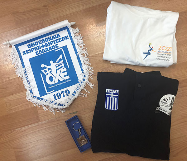 Αναμνηστικό Ομοσπονδίας Χειροσφαίρισης Ελλάδος