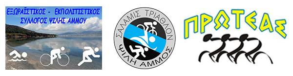 Logos