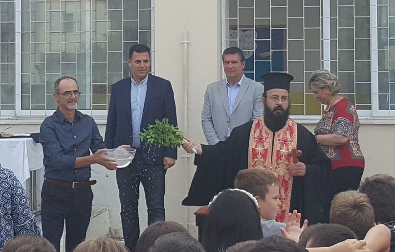 2017 09 11 Photo Agiasnos Dimotiko Sxoleio