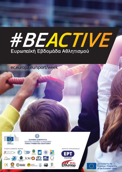 beactive 2017 page1