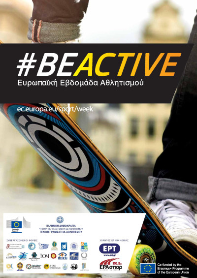 beactive 2017 page2