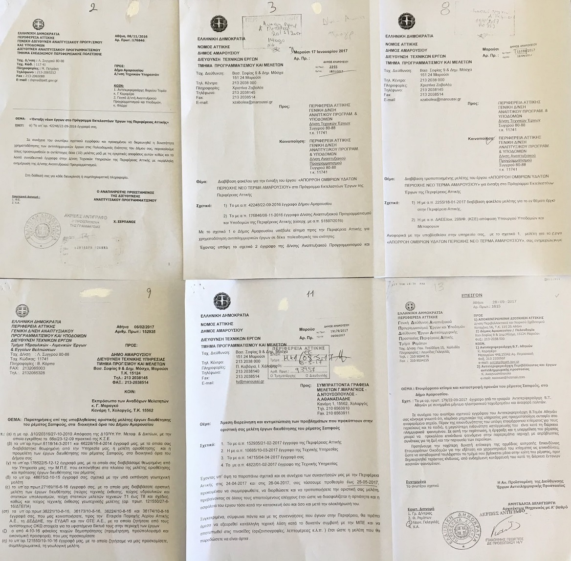 2017 11 21 Photo Enimerosi Erga Marousi