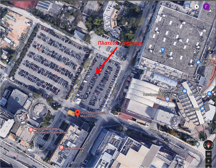 2017 12 13 Photo Plateia Parking Marousi