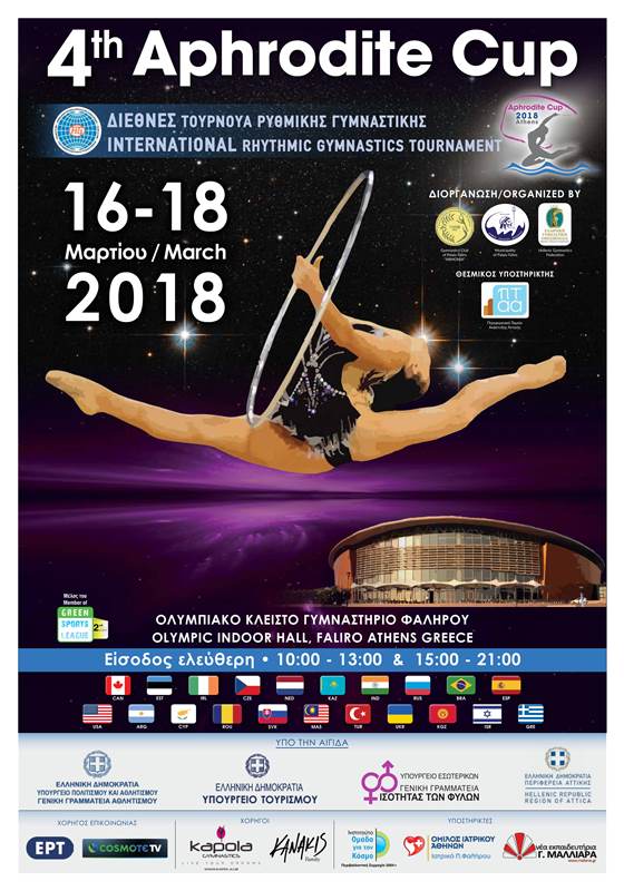 AFISA APHRODITECUP 18