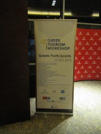 Arabian Travel Market