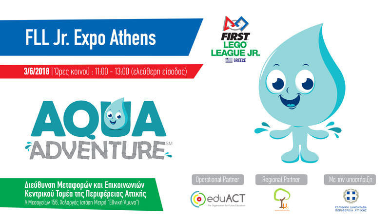 EduAct-fll-jr-expo-athens