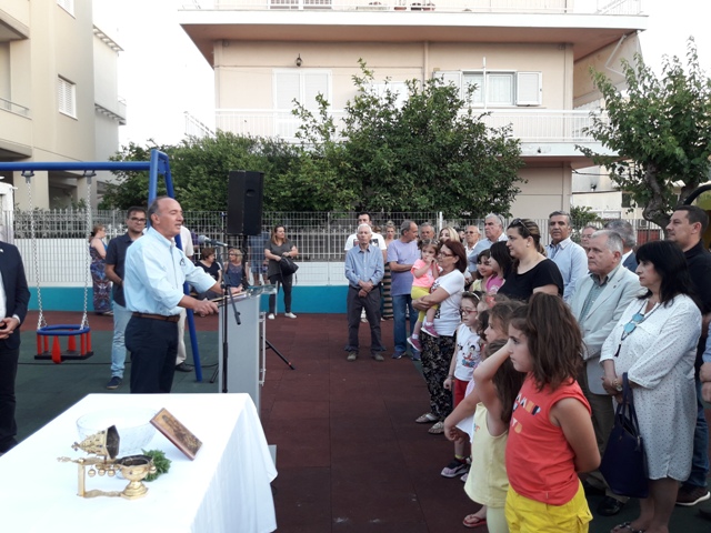 εκγαίνια παιδικών χαρών στο Ίλιον