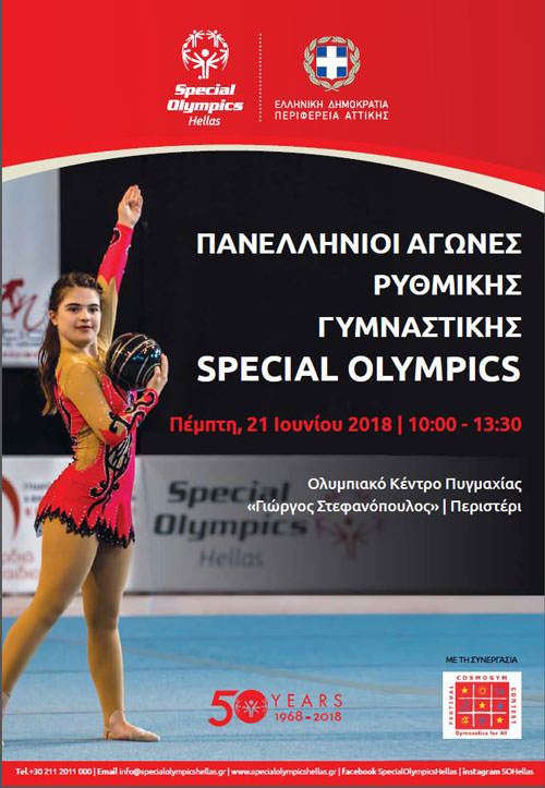 180618 afisa special Olympics