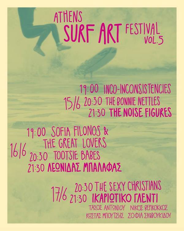 surf festival