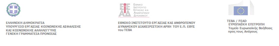 2018 07 02 Logotypo TEVA