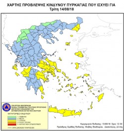 ΧΑΡΤΗΣ ΠΡΟΒΛΕΨΗΣ ΚΙΝΔΥΝΟΥ ΠΥΡΚΑΓΙΑΣ