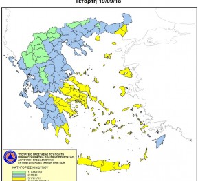 ΧΑΡΤΗΣ ΠΡΟΒΛΕΨΗΣ ΚΙΝΔΥΝΟΥ ΠΥΡΚΑΓΙΑΣ