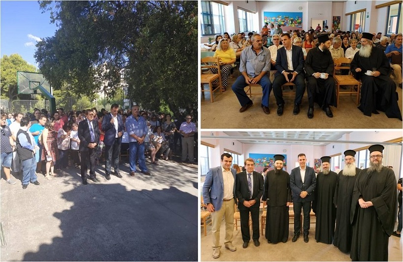 2018 09 19 Photo Sxoliki Xronia AmeA Xolargos