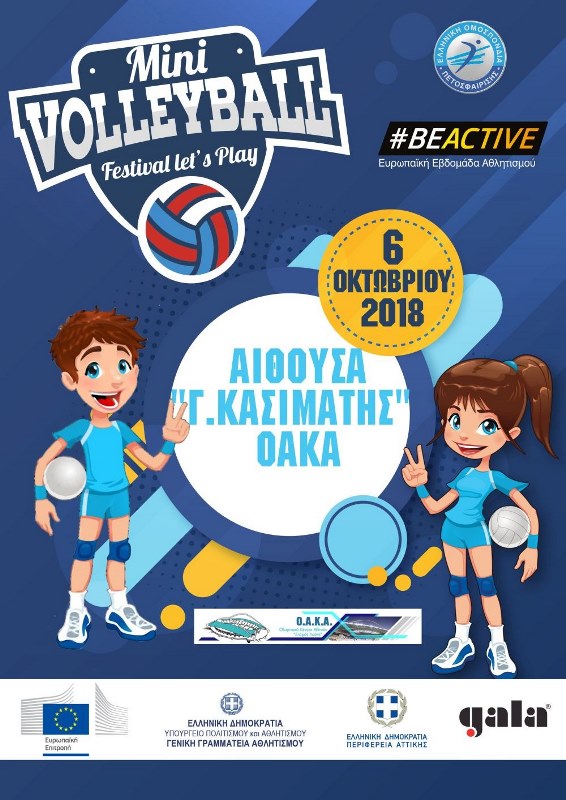 181002 mini volleyball