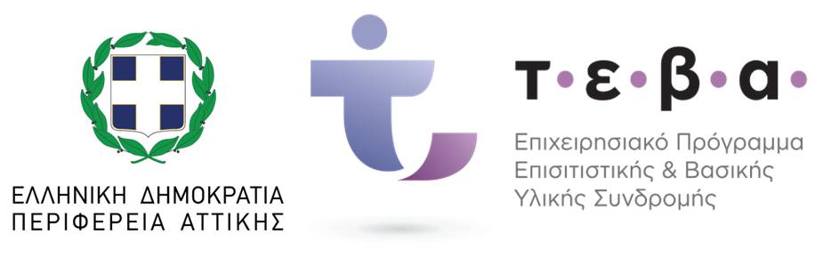 2018 10 17 Logo Teva Bta