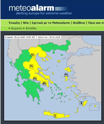 25-10-2018 MeteoAlarmJPG