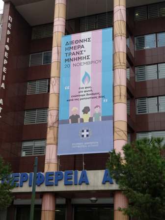 20181119 trans mnimi