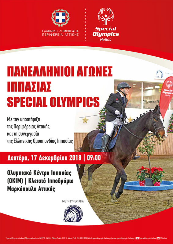 181214 Special-Olympics-Ippasia Afisa