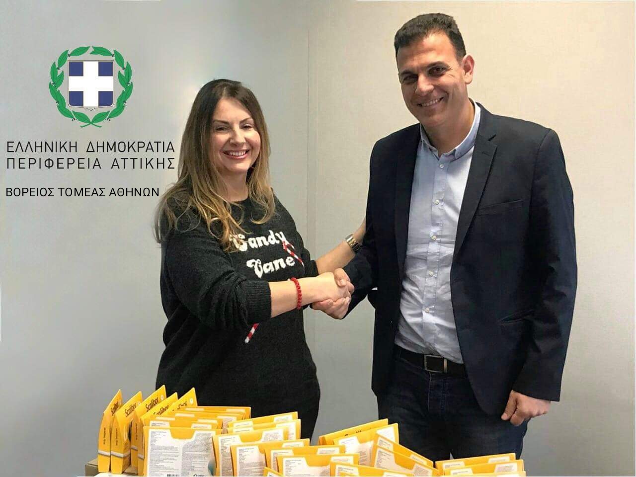 2019 01 14 ΦΩΤΟ ΠΕΒΤΑ ΕΝΙΣΧΥΣΗ ΦΙΛΟΖΩΙΚΟΥ ΣΩΜΑΤΕΙΟΥ ΑΜΑΡΟΥΣΙΟΥ