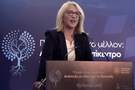 20190403Συνέδριο 2