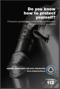 Do you Know How to Protect Yourself