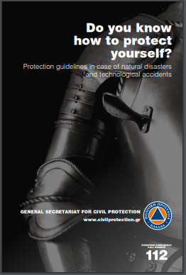 Do you Know How to Protect Yourself