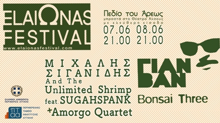 20190606ElaiΩnas Festival 2019