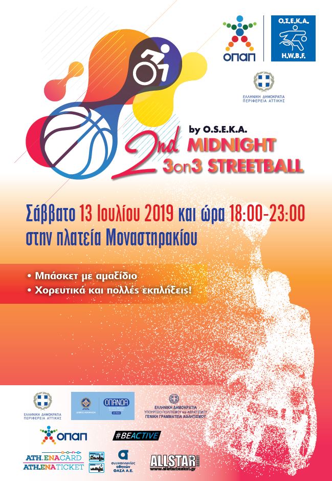 190709 midnight 3on3 basket