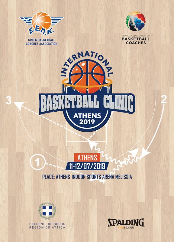 190710 seminario basket