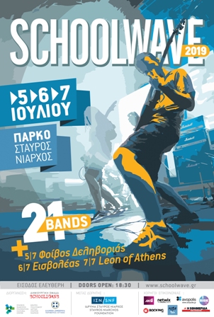 Schoolwave 2019