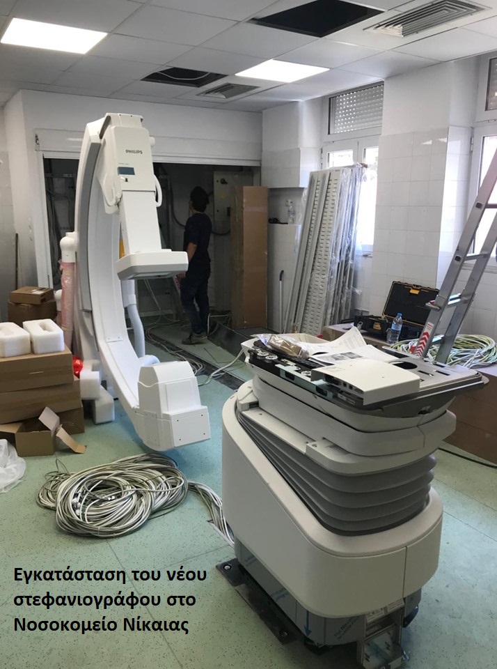 ΣΤΕΦΑΝΙΟΓΡΑΦΟΣ ΝΙΚΑΙΑ