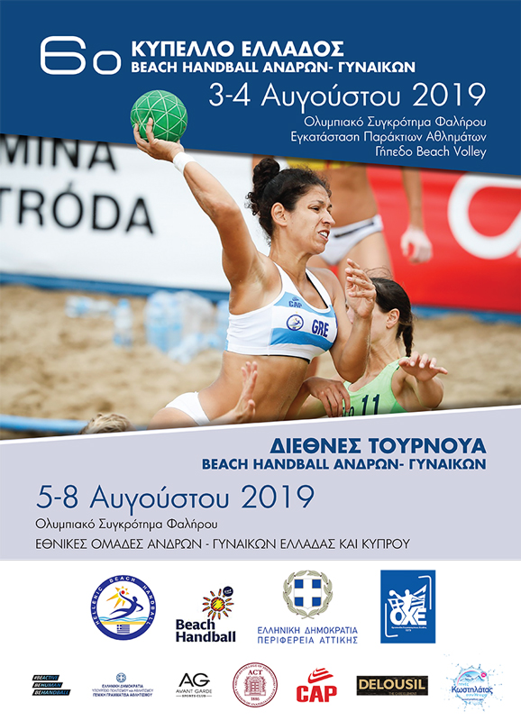 190802 BEACH HANDBALL afisa