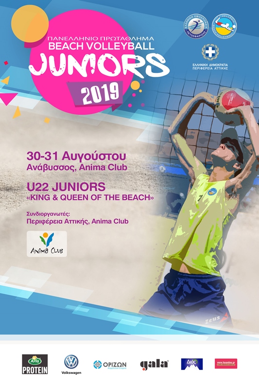 190828 beach volleyball K22 afisa