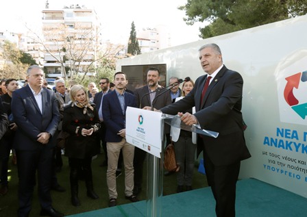 20200128photo anakiklosi 2