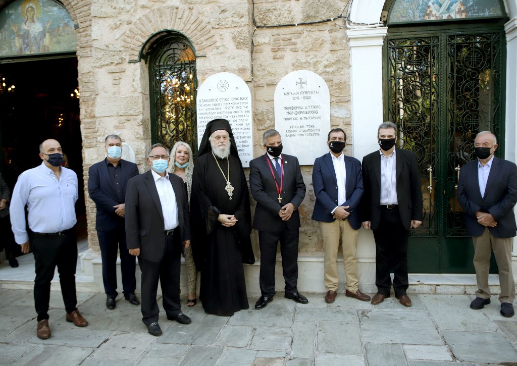 φωτογραφία