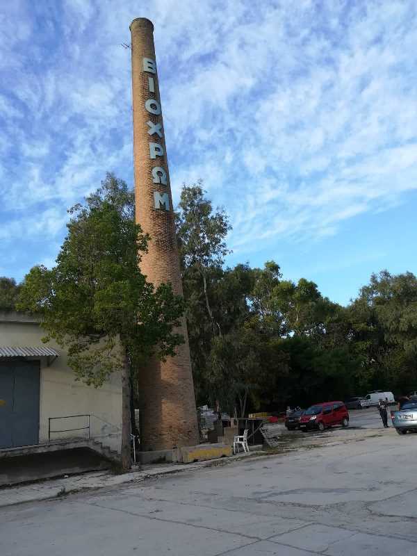 201026 bioxrom small