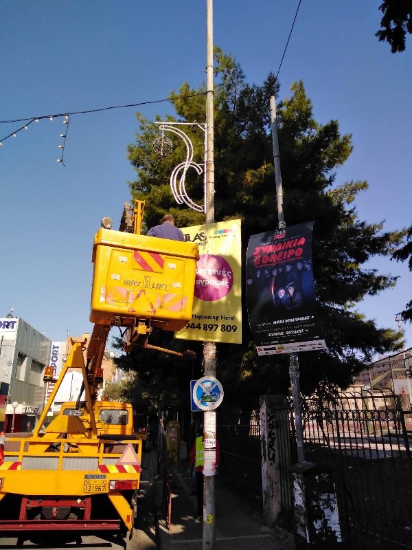 201204 photo pinakides